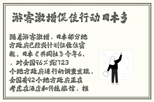 打扑克不盖被子剧烈摇床又疼又叫