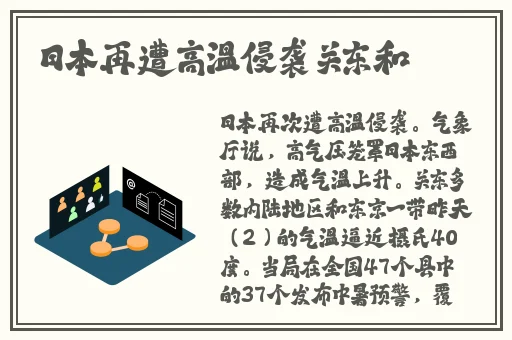 男生将坤坤申请女生的坤坤埋