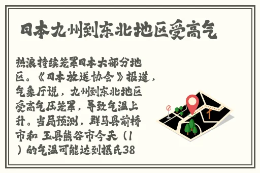 2024年b站入口
