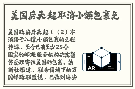 妈妈我要亲亲你PPT