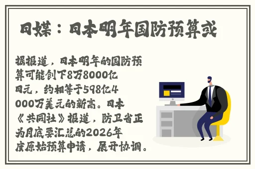 已满十八带好纸巾由此转入