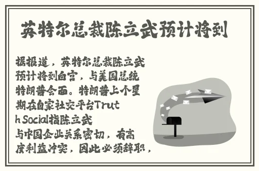 荡元宵苏娅苏语棠猜灯谜