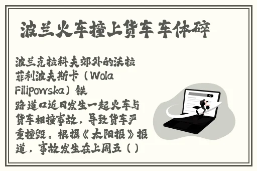 国产精成人品2018